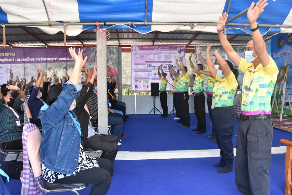 จังหวัดมหาสารคาม เดินหน้าสู้ COVID-19 สร้างความมั่นคงทางอาหาร เปิดกิจกรรมฝึกอบรมเพิ่มทักษะระยะสั้นการพัฒนากสิกรรมสู่ระบบเศรษฐกิจพอเพียง รูปแบบ โคก หนอง นา โมเดล รุ่นที่ 7