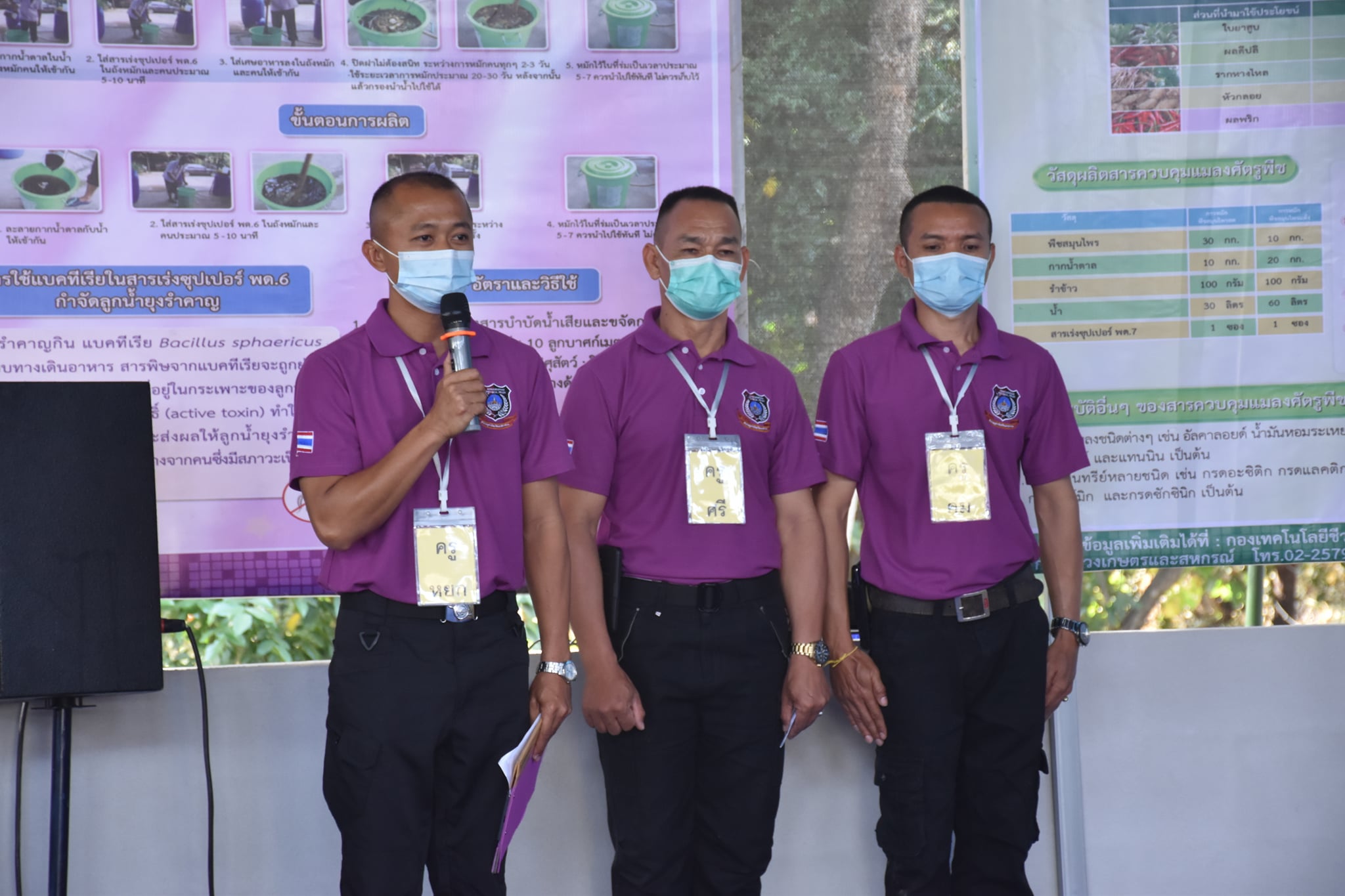 ผู้ว่าราชการจังหวัดมหาสารคาม เปิดกิจกรรมฝึกอบรมเพิ่มทักษะระยะสั้นการพัฒนากสิกรรมสู่ระบบเศรษฐกิจพอเพียง รูปแบบ โคก หนอง นา โมเดล รุ่นที่ 6
