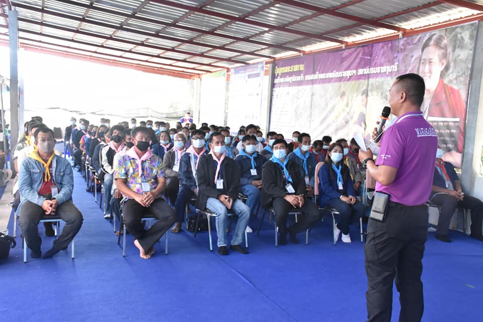 จังหวัดมหาสารคามร่วมน้อมนำหลักปรัชญาของเศรษฐกิจพอเพียง ต่อยอดสู่ “โคก หนอง นา โมเดล”
