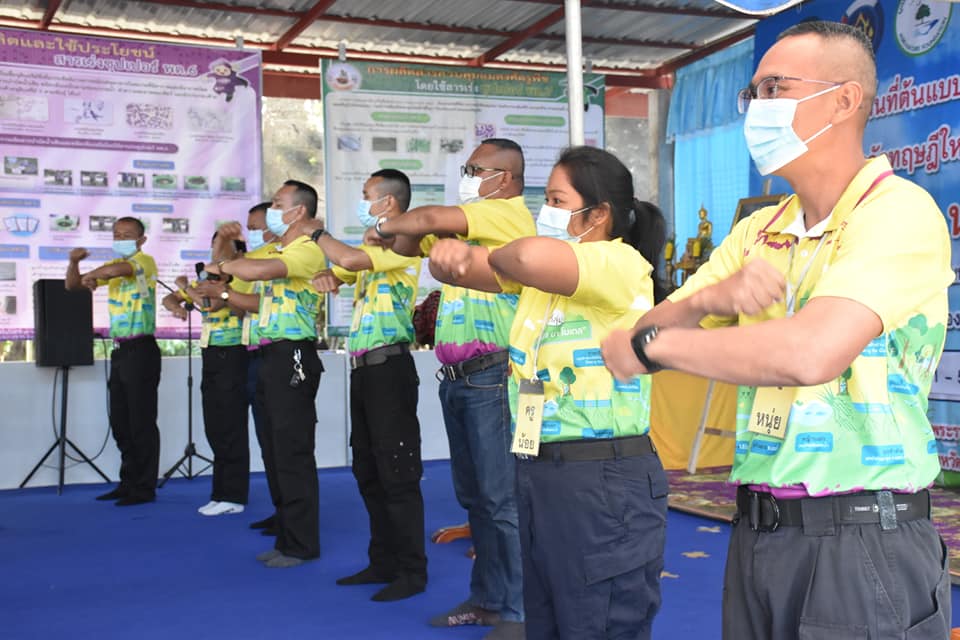 จังหวัดมหาสารคาม เดินหน้าสู้ COVID-19 สร้างความมั่นคงทางอาหาร เปิดกิจกรรมฝึกอบรมเพิ่มทักษะระยะสั้นการพัฒนากสิกรรมสู่ระบบเศรษฐกิจพอเพียง รูปแบบ โคก หนอง นา โมเดล รุ่นที่ 7