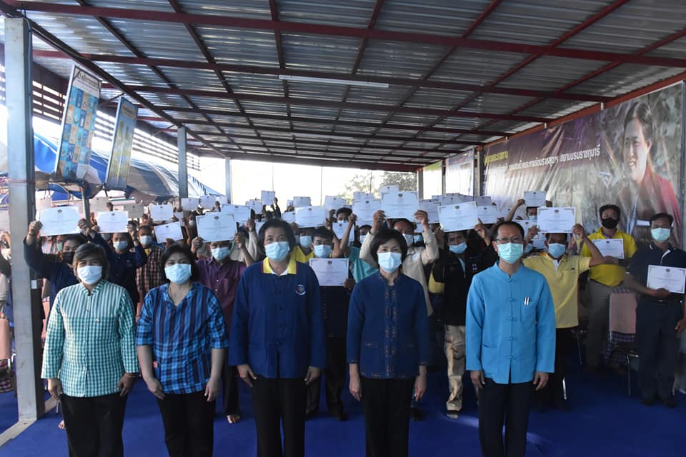 พช.มหาสารคาม ส่งเมล็ดพันธุ์ต้นแบบ “โคก หนอง นา โมเดล” รุ่นที่ 8 หวังเป็นแกนนำขับเคลื่อนสู่ชุมชน