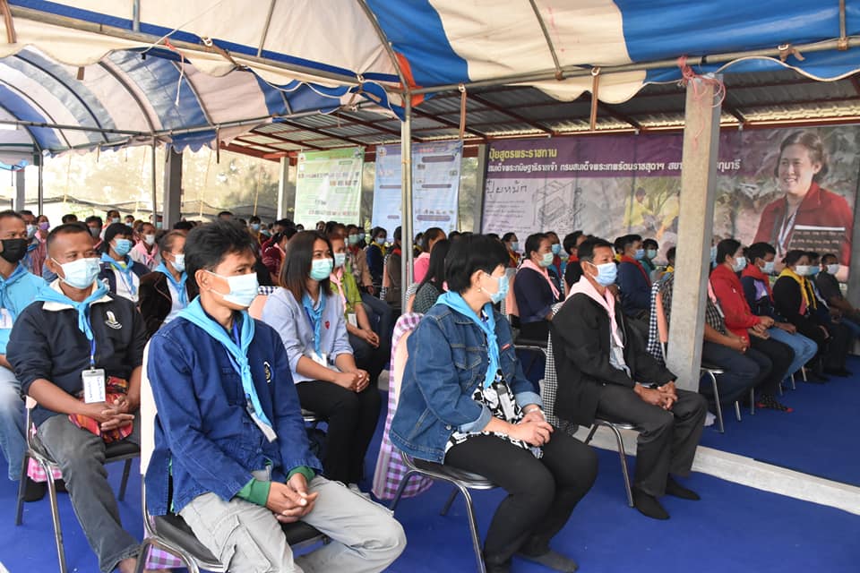 จังหวัดมหาสารคาม เดินหน้าสู้ COVID-19 สร้างความมั่นคงทางอาหาร เปิดกิจกรรมฝึกอบรมเพิ่มทักษะระยะสั้นการพัฒนากสิกรรมสู่ระบบเศรษฐกิจพอเพียง รูปแบบ โคก หนอง นา โมเดล รุ่นที่ 7