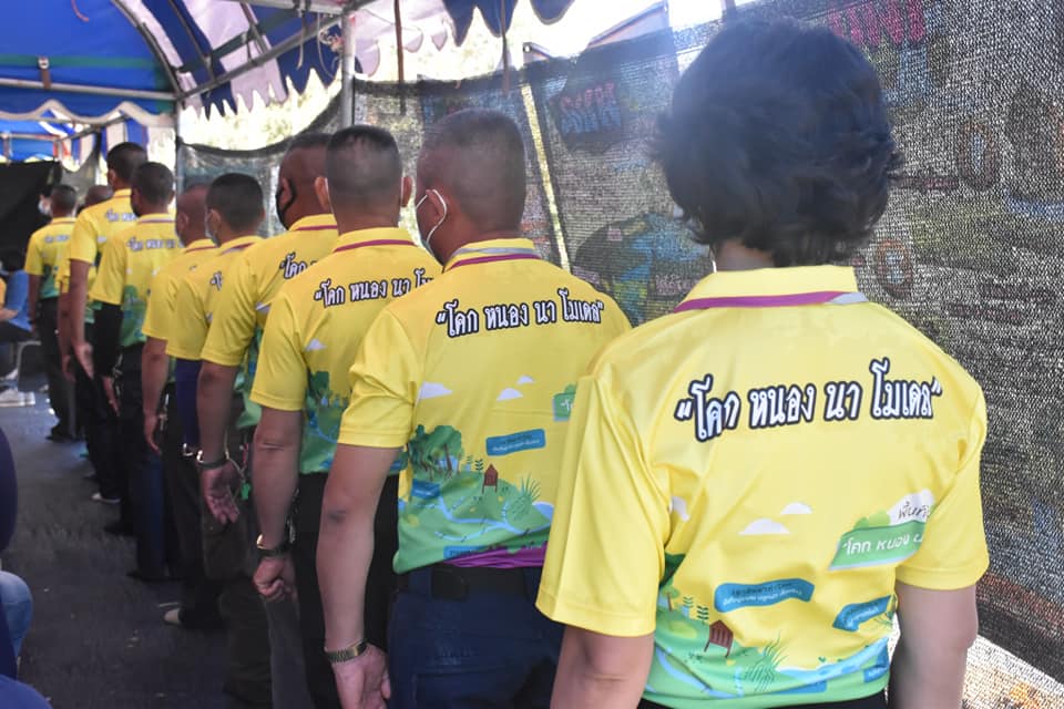 ผู้ว่าฯ มหาสารคาม เดินตามศาสตร์พระราชา มุ่งพัฒนาพื้นที่ต้นแบบฯ “โคก หนอง นา โมเดล” สู่ทางรอดวิกฤต