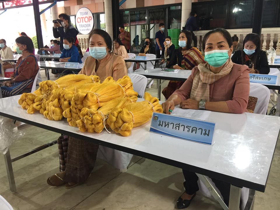 พช.มหาสารคาม​ พร้อมเครือข่าย​ OTOP​ ร่วมประชุมการขับเคลื่อนกิจกรรม “ผ้าไทยใส่ให้สนุก”