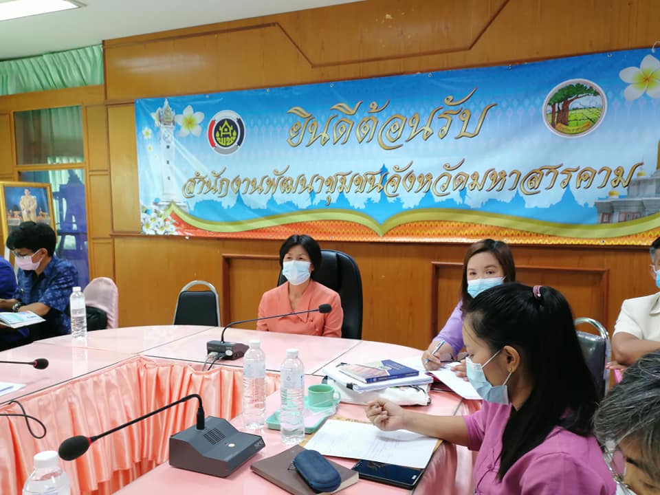 พช.มหาสารคาม ร่วมโครงการฝึกอบรมพัฒนากรระหว่างประจำการ ด้านบริหารการเปลี่ยนแปลง ประจำปี พ.ศ.2564  ในรูปแบบออนไลน์ ผ่าน Application Zoom