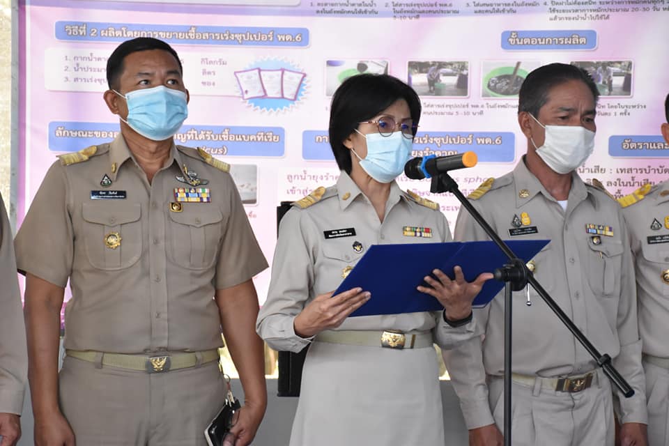 จังหวัดมหาสารคาม เดินหน้าสู้ COVID-19 สร้างความมั่นคงทางอาหาร เปิดกิจกรรมฝึกอบรมเพิ่มทักษะระยะสั้นการพัฒนากสิกรรมสู่ระบบเศรษฐกิจพอเพียง รูปแบบ โคก หนอง นา โมเดล รุ่นที่ 7