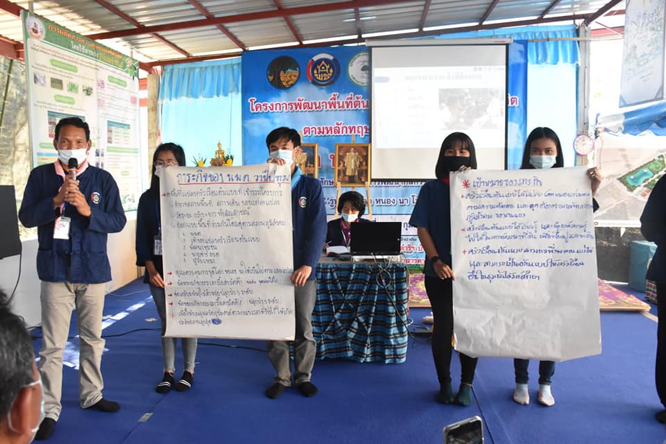 พช.มหาสารคาม ส่งเมล็ดพันธุ์ต้นแบบ “โคก หนอง นา โมเดล” รุ่นที่ 8 หวังเป็นแกนนำขับเคลื่อนสู่ชุมชน