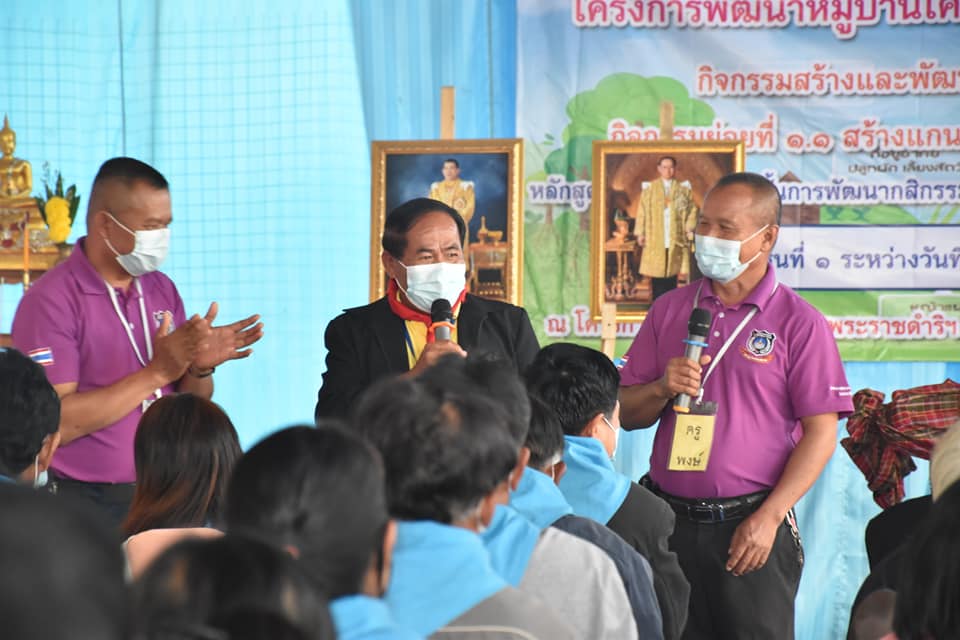 จังหวัดมหาสารคามร่วมน้อมนำหลักปรัชญาของเศรษฐกิจพอเพียง ต่อยอดสู่ “โคก หนอง นา โมเดล”