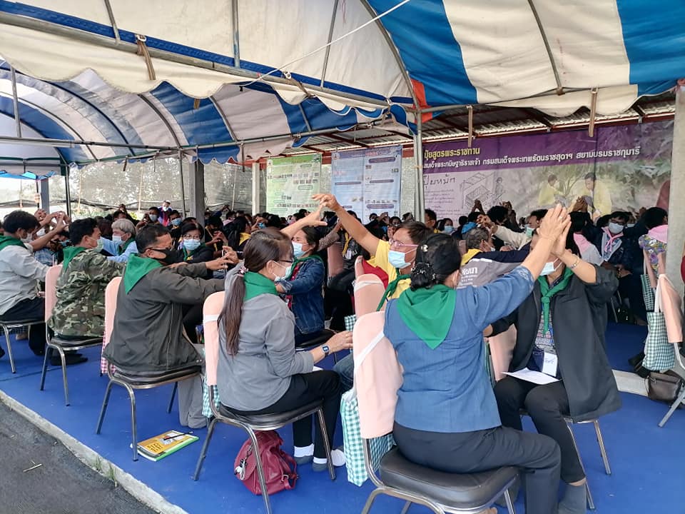 จังหวัดมหาสารคามร่วมน้อมนำหลักปรัชญาของเศรษฐกิจพอเพียง ต่อยอดสู่ “โคก หนอง นา โมเดล”