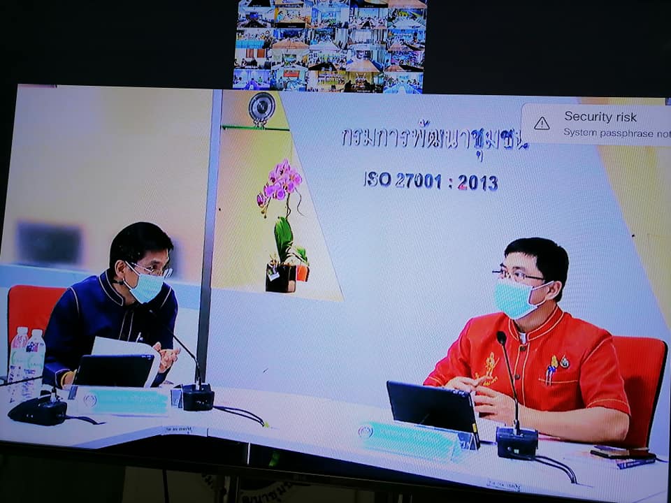 ผู้เข้าร่วมฝึกอบรมทักษะระยะสั้นการพัฒนากสิกรรมสู่ระบบเศรษฐกิจพอเพียง รูปแบบ โคก หนอง นา โมเดล ระดมสมองออกแบบเชิงภูมิสังคมไทย ตามหลักการพัฒนาภูมิสังคมอย่างยั่งยืนเพื่อการพึ่งตนเองและรองรับภัยพิบัติ
