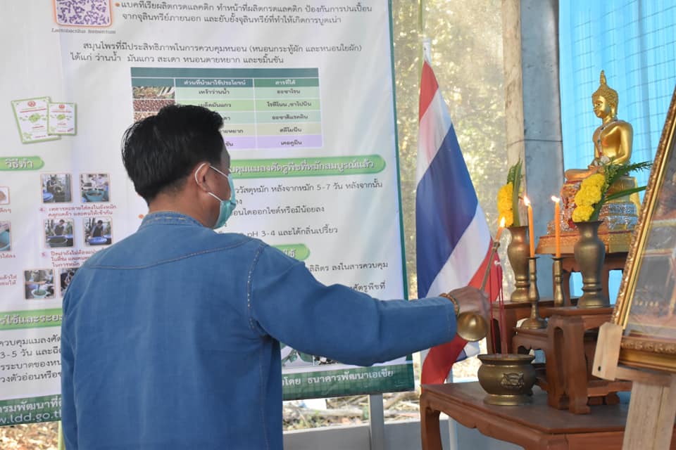 ผู้ว่าฯ มหาสารคาม เดินตามศาสตร์พระราชา มุ่งพัฒนาพื้นที่ต้นแบบฯ “โคก หนอง นา โมเดล” สู่ทางรอดวิกฤต