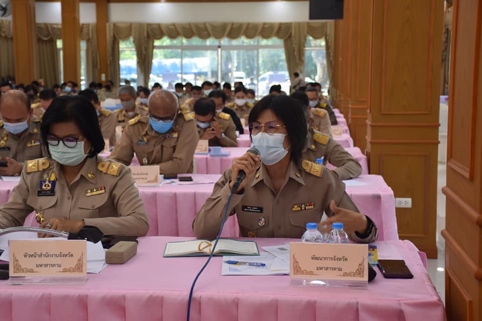 พจ.มหาสารคาม รายงานผลการดำเนินงานกิจกรรมโครงการงานพัฒนาชุมชน ในที่ประชุมกรมการจังหวัดมหาสารคาม