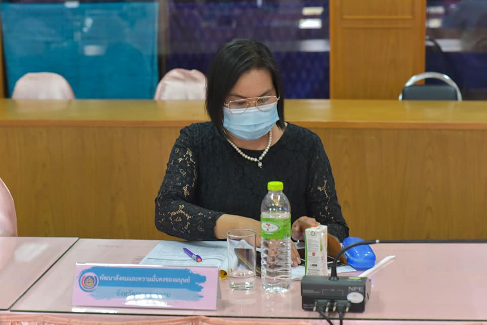 รองผู้ว่าราชการจังหวัดมหาสารคาม เป็นประธานในการประชุมคณะอนุกรรมการบริหารกองทุนพัฒนาบทบาทสตรี ระดับจังหวัด ครั้งที่ 1/2564