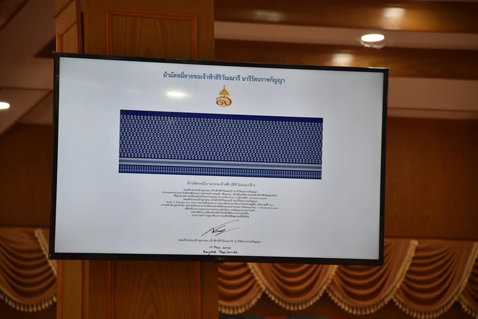 พจ.มหาสารคาม รายงานผลการดำเนินงานกิจกรรมโครงการงานพัฒนาชุมชน ในที่ประชุมกรมการจังหวัดมหาสารคาม