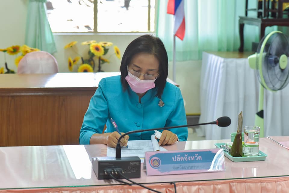 รองผู้ว่าราชการจังหวัดมหาสารคาม เป็นประธานในการประชุมคณะอนุกรรมการบริหารกองทุนพัฒนาบทบาทสตรี ระดับจังหวัด ครั้งที่ 1/2564