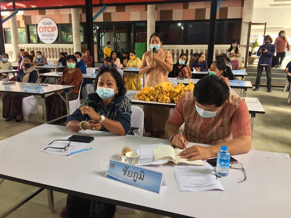 พช.มหาสารคาม​ พร้อมเครือข่าย​ OTOP​ ร่วมประชุมการขับเคลื่อนกิจกรรม “ผ้าไทยใส่ให้สนุก”