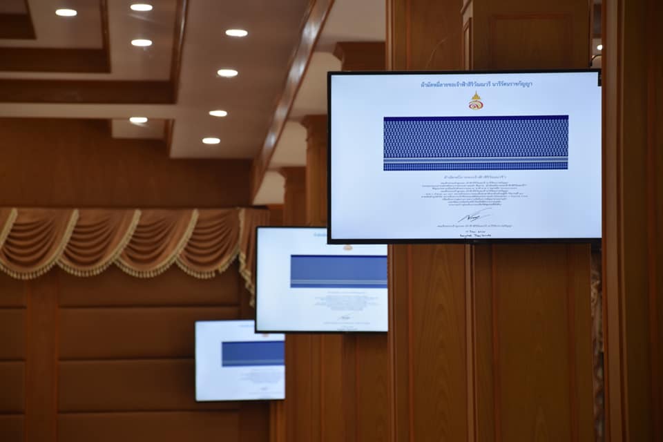 พจ.มหาสารคาม รายงานผลการดำเนินงานกิจกรรมโครงการงานพัฒนาชุมชน ในที่ประชุมกรมการจังหวัดมหาสารคาม