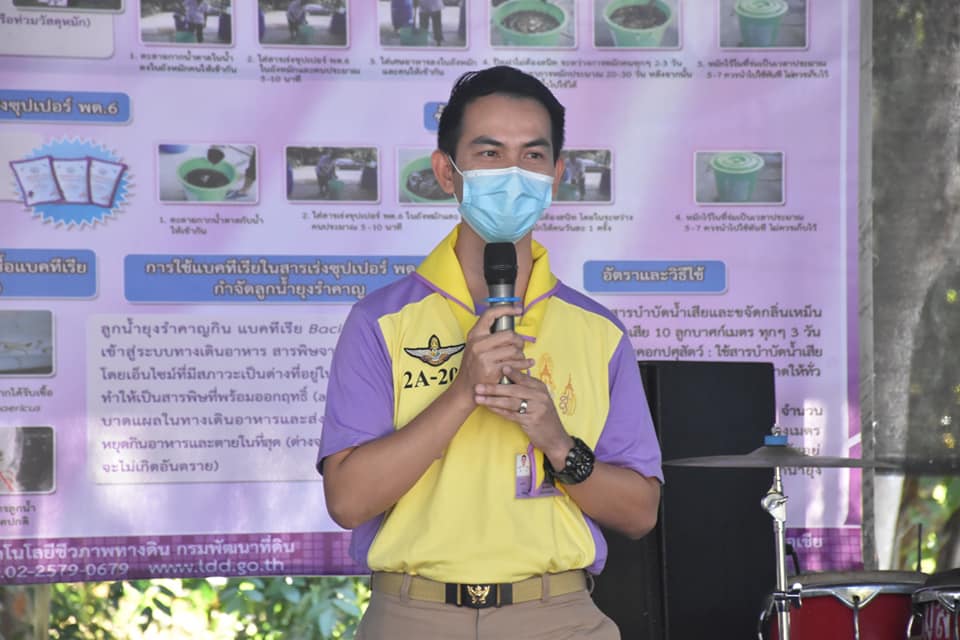 ผู้ว่าฯ มหาสารคาม เดินตามศาสตร์พระราชา มุ่งพัฒนาพื้นที่ต้นแบบฯ “โคก หนอง นา โมเดล” สู่ทางรอดวิกฤต