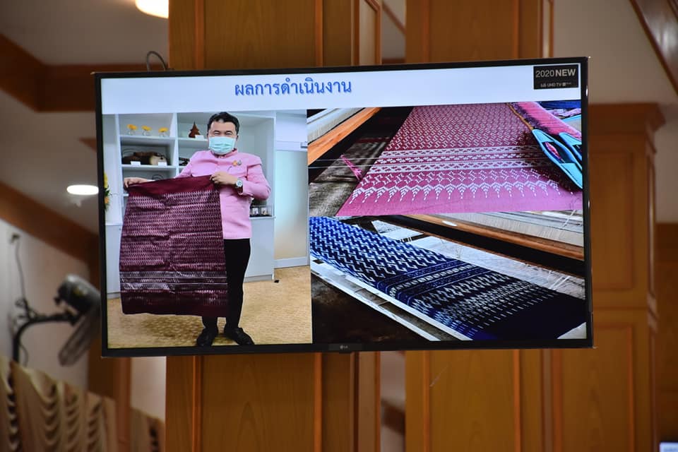 พจ.มหาสารคาม รายงานผลการดำเนินงานกิจกรรมโครงการงานพัฒนาชุมชน ในที่ประชุมกรมการจังหวัดมหาสารคาม