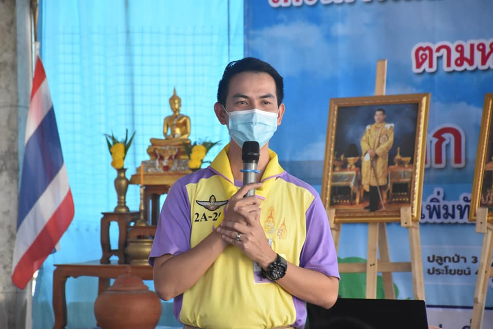 ผู้ว่าฯ มหาสารคาม เดินตามศาสตร์พระราชา มุ่งพัฒนาพื้นที่ต้นแบบฯ “โคก หนอง นา โมเดล” สู่ทางรอดวิกฤต