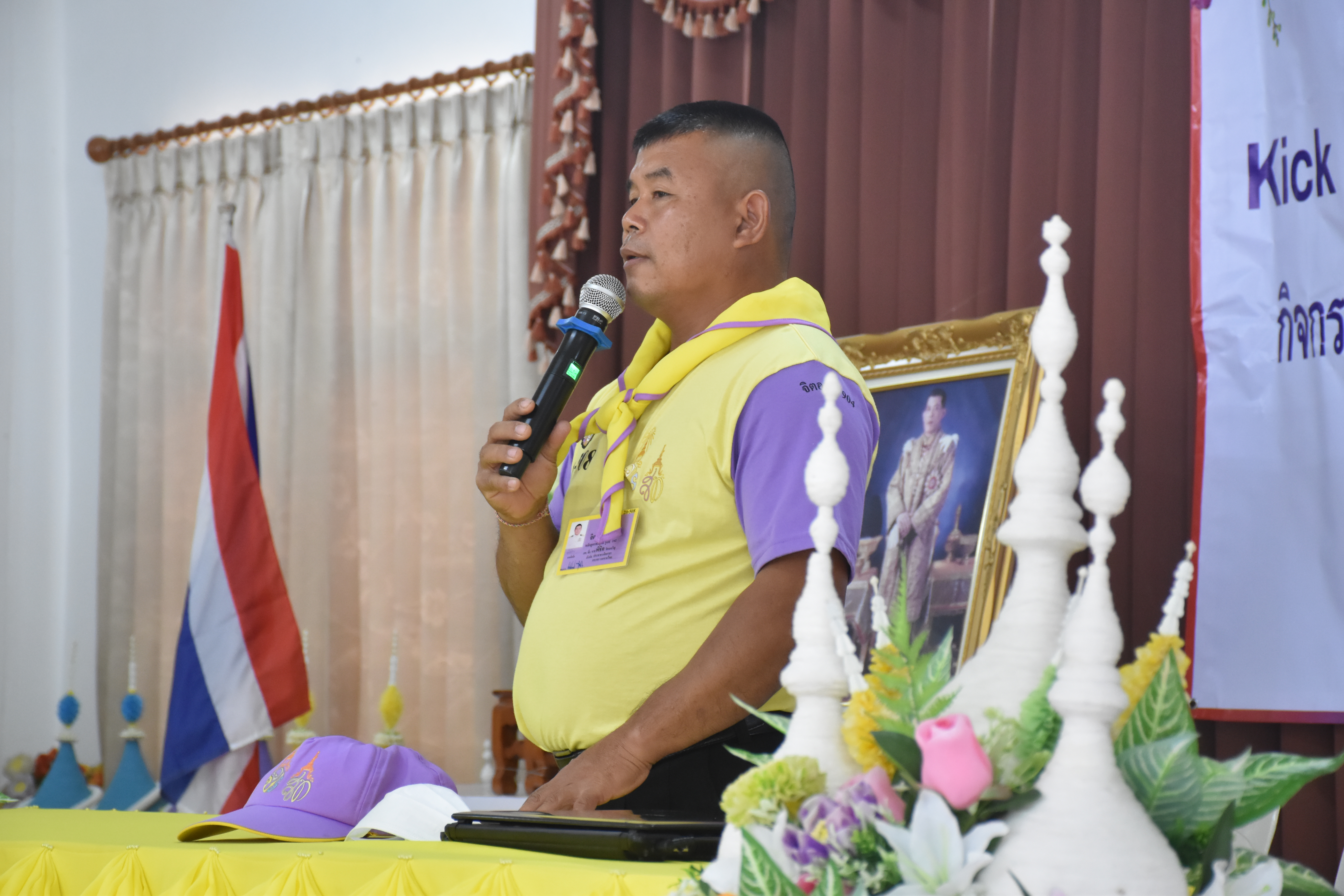 พจ.มหาสารคาม ปลุกพลังผู้นำการเปลี่ยนแปลงพาชุมชนก้าวข้ามวิกฤต มีความเข้มแข็งพึ่งตนเองได้อย่างยั่งยืน