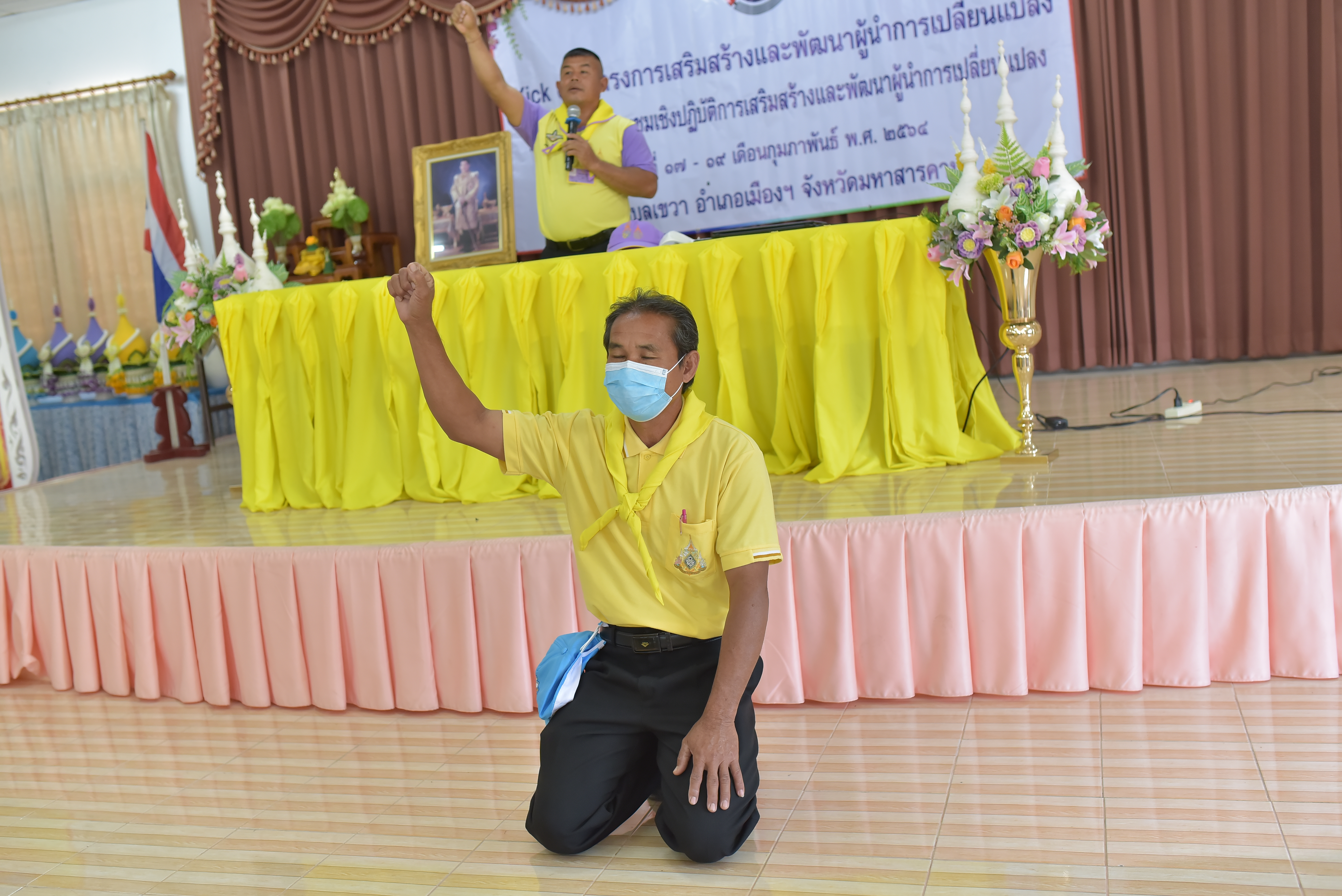 พจ.มหาสารคาม ปลุกพลังผู้นำการเปลี่ยนแปลงพาชุมชนก้าวข้ามวิกฤต มีความเข้มแข็งพึ่งตนเองได้อย่างยั่งยืน