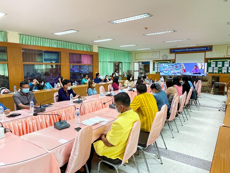 พช.มหาสารคาม ร่วมประชุมเพื่อซักซ้อมความเข้าใจการดำเนินงานโครงการพัฒนาพื้นที่ต้นแบบการพัฒนาคุณภาพชีวิตตามหลักทฤษฎีใหม่ ประยุกต์สู่ “โคก หนอง นา โมเดล” ผ่านระบบวีดิทัศน์ทางไกล (Video Conference)