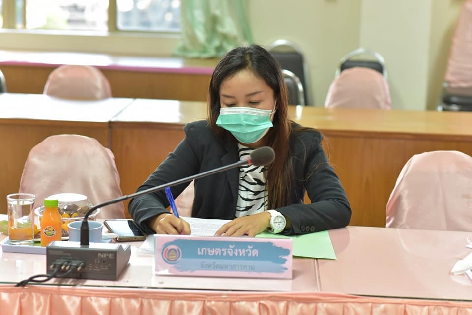 ผู้ว่าฯ มหาสารคาม ประชุมอนุมัติเงินกองทุนพัฒนาบทบาทสตรี