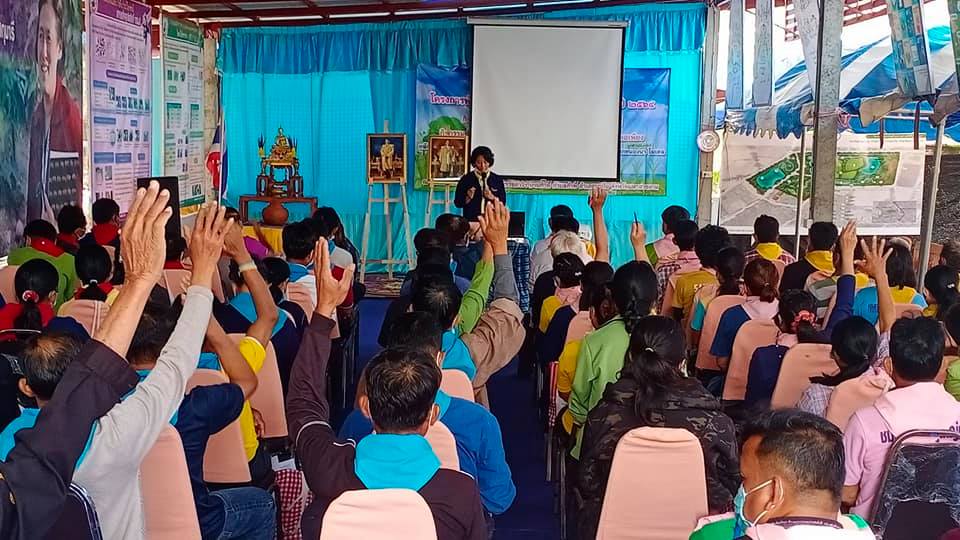 จังหวัดมหาสารคามดำเนินโครงการพัฒนาหมู่บ้านเศรษฐกิจพอเพียง ประจำปี 2564 กิจกรรมสร้างแกนนำขับเคลื่อนหมู่บ้านเศรษฐกิจพอเพียง หลักสูตรเพิ่มทักษะระยะสั้นการพัฒนากสิกรรมสู่ระบบเศรษฐกิจพอเพียง รูปแบบ โคก หนอง นา โมเดล