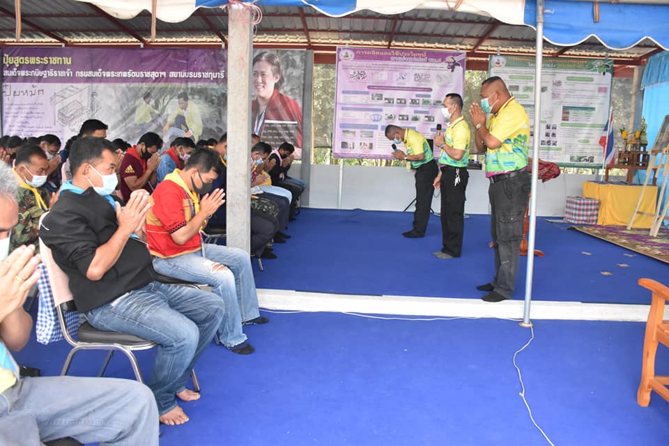รองผู้ว่าราชการจังหวัดมหาสารคาม เปิดโครงการพัฒนาหมู่บ้านเศรษฐกิจพอเพียง ประจำปี 2564 หลักสูตรเพิ่มทักษะระยะสั้นการพัฒนากสิกรรมสู่ระบบเศรษฐกิจพอเพียง รูปแบบ โคก หนอง นา โมเดล รุ่นที่ 3