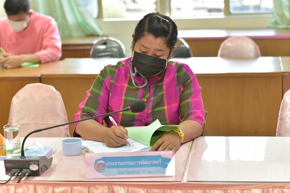 ผู้ว่าฯ มหาสารคาม ประชุมอนุมัติเงินกองทุนพัฒนาบทบาทสตรี