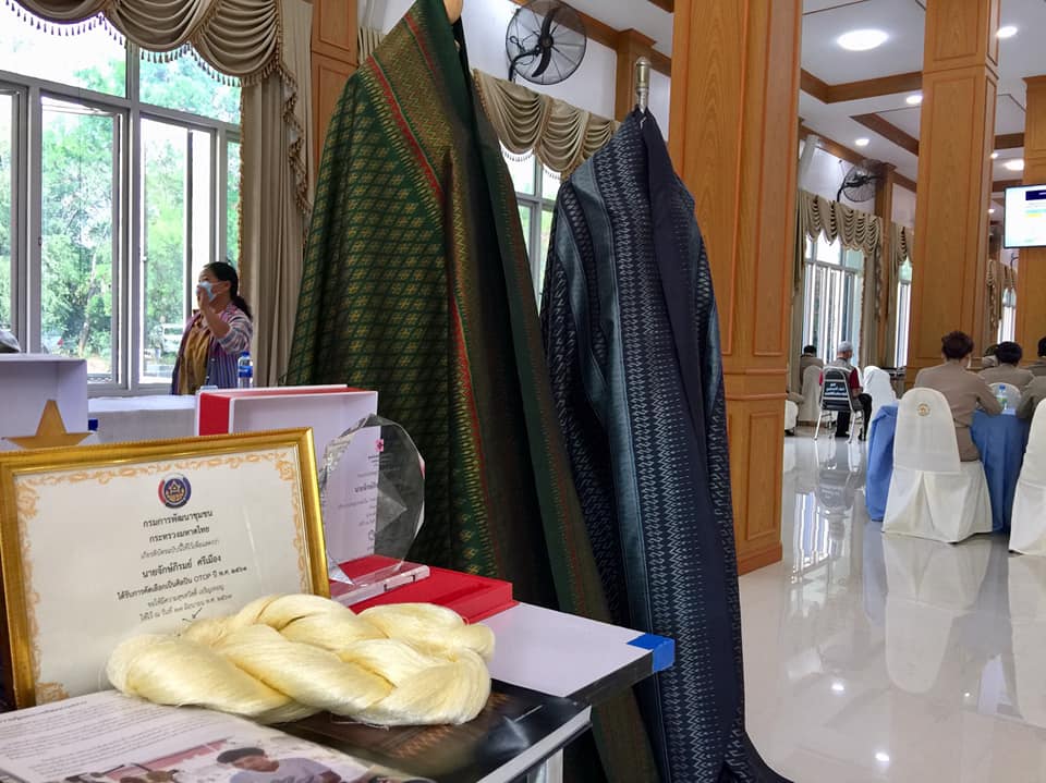 สุดปลื้ม!! พช.มหาสารคาม จับมือผู้ผลิตผู้ประกอบการโอทอป โชว์ “ผ้าลายขอเจ้าฟ้าสิริวัณณวรีฯ” ในที่ประชุมกรมการจังหวัดมหาสารคาม ผู้เข้าประชุมแห่ซื้อและสั่งซื้อ ทำยอดจำหน่ายทะลุเป้า