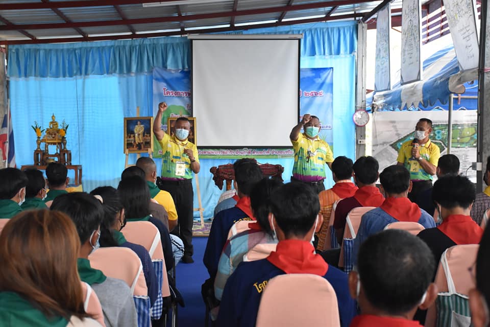 รองผู้ว่าราชการจังหวัดมหาสารคาม เปิดโครงการพัฒนาหมู่บ้านเศรษฐกิจพอเพียง ประจำปี 2564 หลักสูตรเพิ่มทักษะระยะสั้นการพัฒนากสิกรรมสู่ระบบเศรษฐกิจพอเพียง รูปแบบ โคก หนอง นา โมเดล รุ่นที่ 3