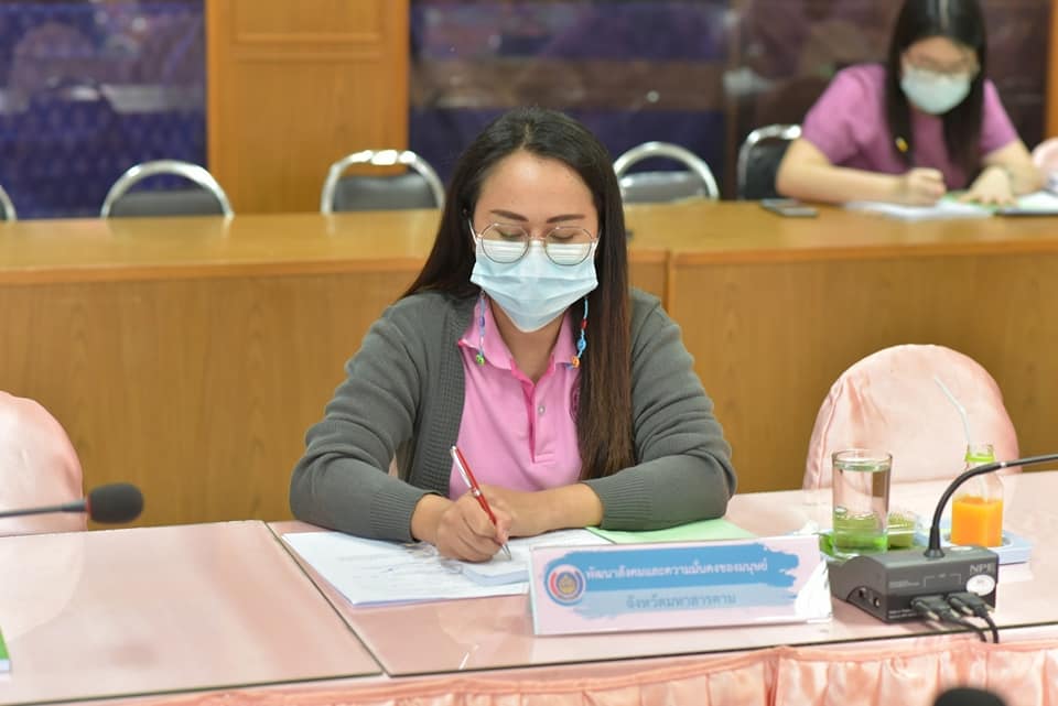 ผู้ว่าฯ มหาสารคาม ประชุมอนุมัติเงินกองทุนพัฒนาบทบาทสตรี