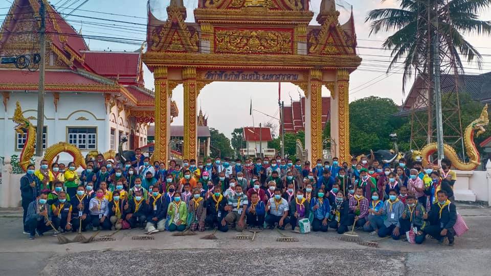 จังหวัดมหาสารคามดำเนินโครงการพัฒนาหมู่บ้านเศรษฐกิจพอเพียง ประจำปี 2564 กิจกรรมสร้างแกนนำขับเคลื่อนหมู่บ้านเศรษฐกิจพอเพียง หลักสูตรเพิ่มทักษะระยะสั้นการพัฒนากสิกรรมสู่ระบบเศรษฐกิจพอเพียง รูปแบบ โคก หนอง นา โมเดล