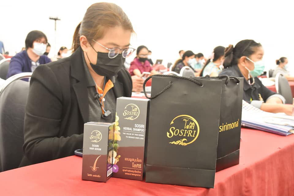 พช. มหาสารคาม พัฒนาศักยภาพผู้ประกอบการสู่ยุค 4.0