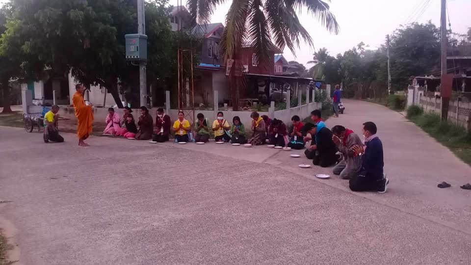 จังหวัดมหาสารคามดำเนินโครงการพัฒนาหมู่บ้านเศรษฐกิจพอเพียง ประจำปี 2564 กิจกรรมสร้างแกนนำขับเคลื่อนหมู่บ้านเศรษฐกิจพอเพียง หลักสูตรเพิ่มทักษะระยะสั้นการพัฒนากสิกรรมสู่ระบบเศรษฐกิจพอเพียง รูปแบบ โคก หนอง นา โมเดล