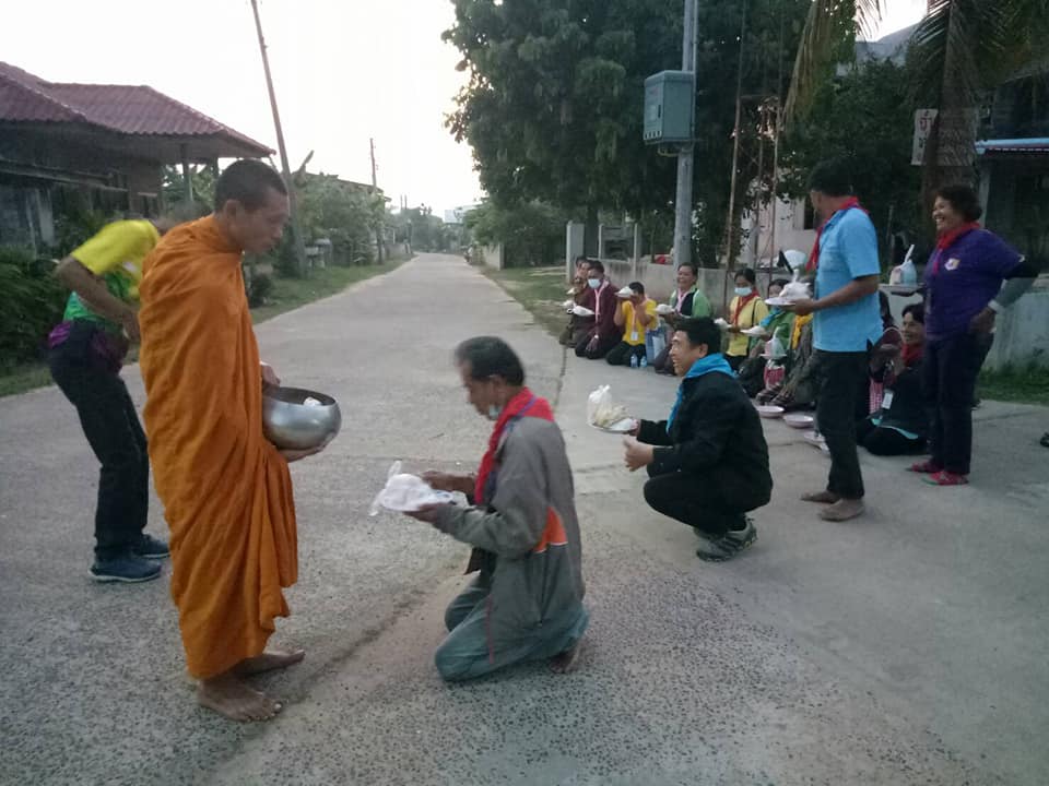 จังหวัดมหาสารคามดำเนินโครงการพัฒนาหมู่บ้านเศรษฐกิจพอเพียง ประจำปี 2564 กิจกรรมสร้างแกนนำขับเคลื่อนหมู่บ้านเศรษฐกิจพอเพียง หลักสูตรเพิ่มทักษะระยะสั้นการพัฒนากสิกรรมสู่ระบบเศรษฐกิจพอเพียง รูปแบบ โคก หนอง นา โมเดล