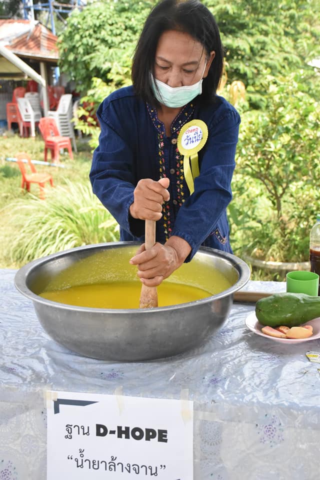 พช มหาสารคาม จัดกิจกรรมทดสอบโปรแกรมการท่องเที่ยวเชิงสร้างสรรค์ มุ่งชุบชีวิตท่องเที่ยวชุมชนให้ยั่งยืน