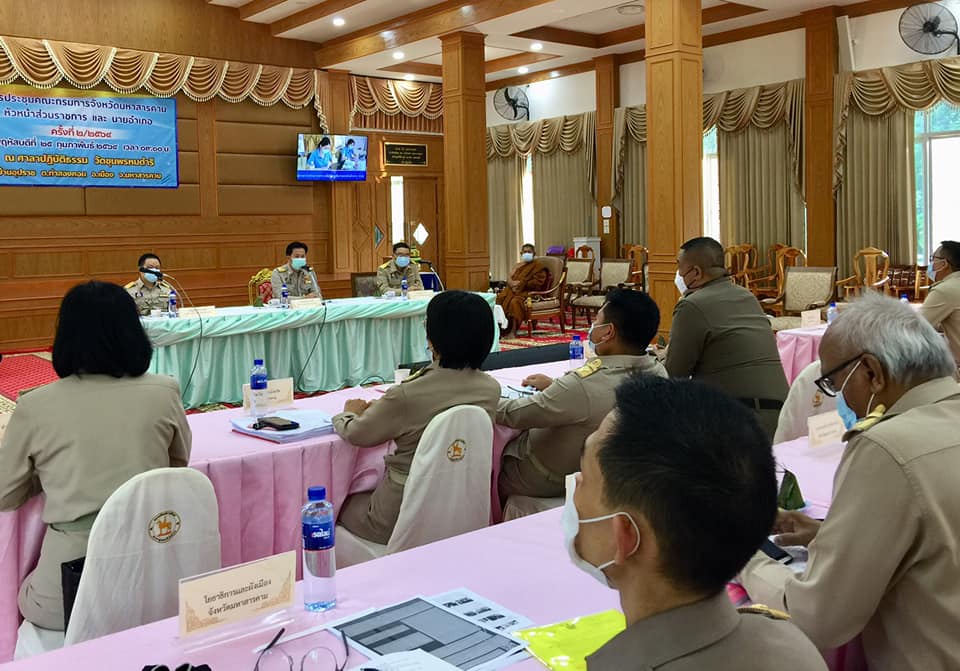 สุดปลื้ม!! พช.มหาสารคาม จับมือผู้ผลิตผู้ประกอบการโอทอป โชว์ “ผ้าลายขอเจ้าฟ้าสิริวัณณวรีฯ” ในที่ประชุมกรมการจังหวัดมหาสารคาม ผู้เข้าประชุมแห่ซื้อและสั่งซื้อ ทำยอดจำหน่ายทะลุเป้า