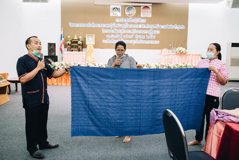 พช. มหาสารคาม จัดโครงการยกระดับศักยภาพเกษตรรุ่นใหม่และผู้ประกอบการ/วิสาหกิจชุมชนในการผลิตสินค้าชุมชน