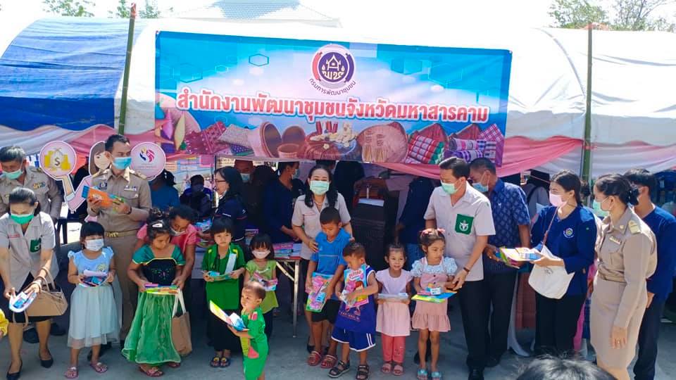 พช.มหาสารคาม ร่วมสร้างรอยยิ้มให้ประชาชน มอบทุนอุปการะเด็ก ตามโครงการการพัฒนาเด็กอ่อนก่อนวัยเรียน ประจำปีงบประมาณ พ.ศ. 2564