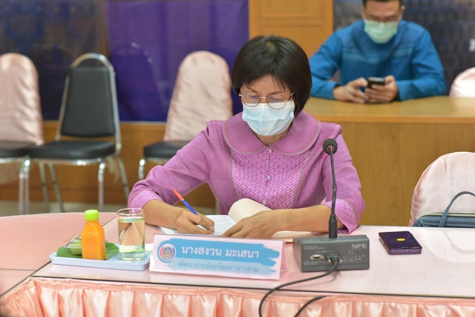 ผู้ว่าฯ มหาสารคาม ประชุมอนุมัติเงินกองทุนพัฒนาบทบาทสตรี