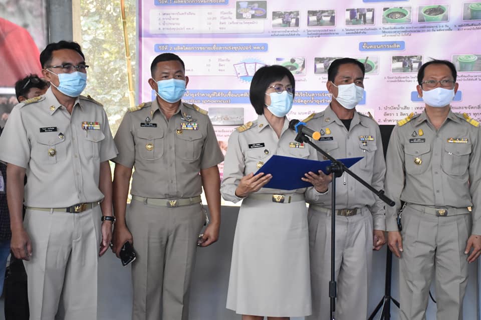 รองผู้ว่าราชการจังหวัดมหาสารคาม เปิดโครงการพัฒนาหมู่บ้านเศรษฐกิจพอเพียง ประจำปี 2564 หลักสูตรเพิ่มทักษะระยะสั้นการพัฒนากสิกรรมสู่ระบบเศรษฐกิจพอเพียง รูปแบบ โคก หนอง นา โมเดล รุ่นที่ 3