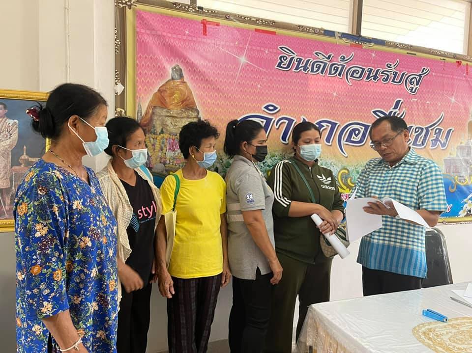 นายอำเภอชื่นชม​ ประชุมพิจารณาให้ความเห็นชอบเงินกองทุนพัฒนาบทบาทสตรีต่อยอดอาชีพสร้างรายได้