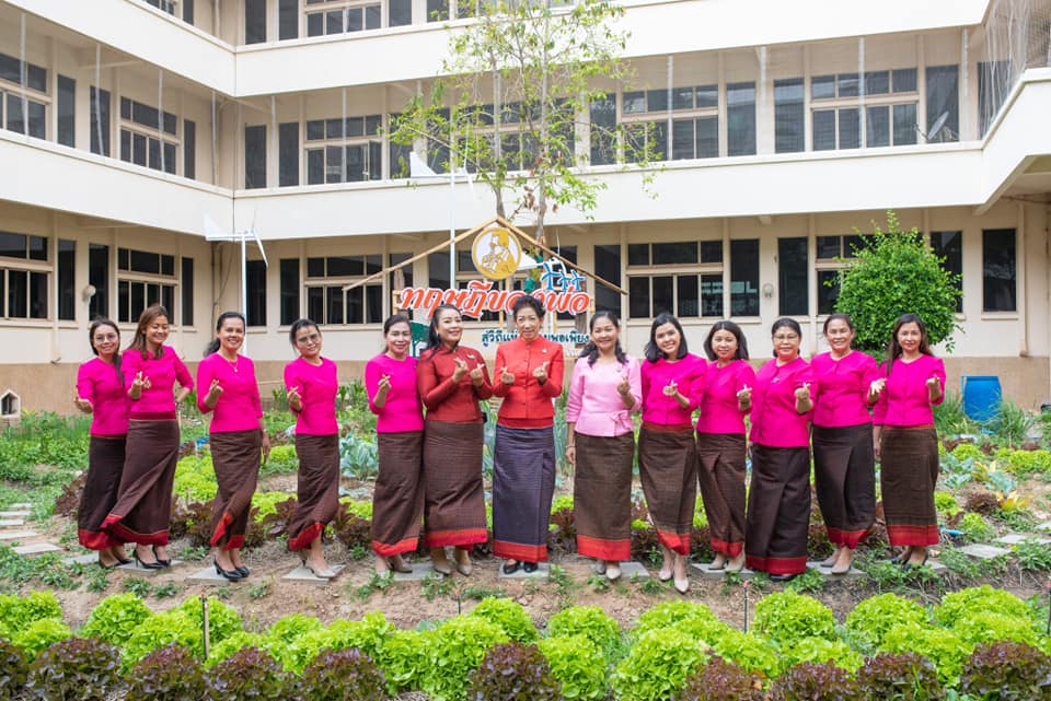 ส่วนราชการ จังหวัดมหาสารคาม สานพระปณิธาน เจ้าฟ้าสิริวัณณวรีฯ “ผ้าไทยใส่ให้สนุก”