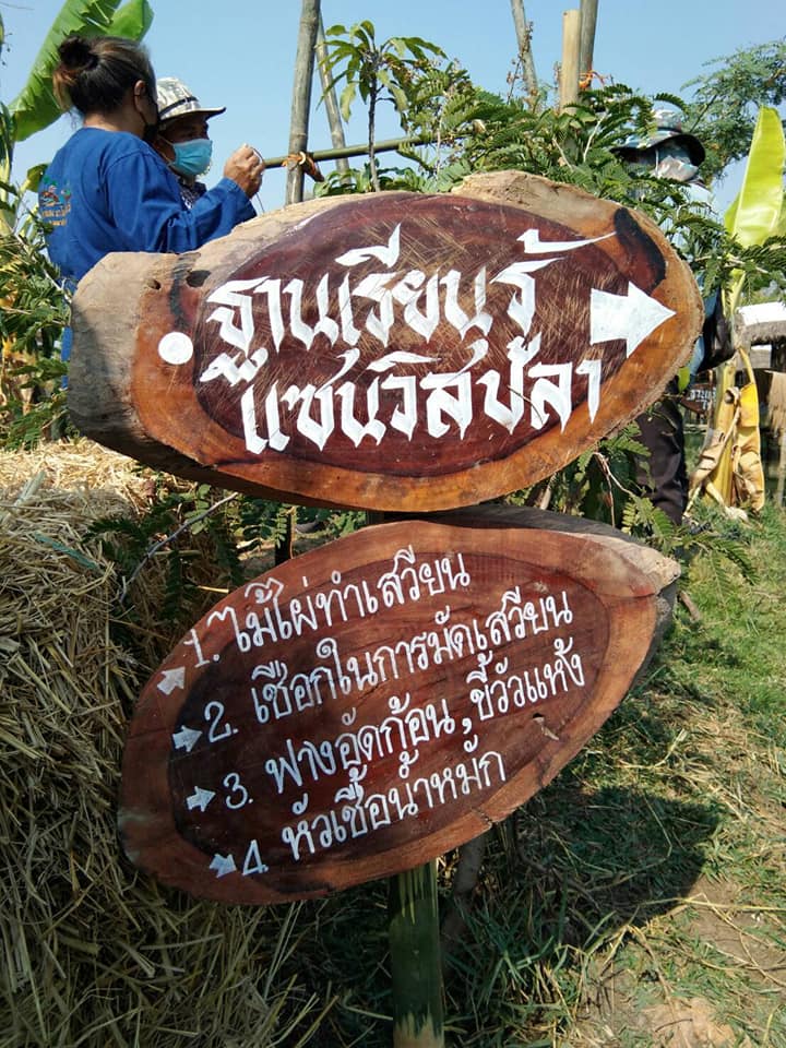 สพอ.กันทรวิชัย​ ผนึกกำลัง​ ผู้นำการเปลี่ยนแปลง​”เอามื้อสามัคคี” ภายใต้โครงการเสริมสร้างและพัฒนาผู้นำการเปลี่ยนแปลง