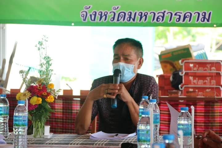 ประชุมคณะทำงานด้านการพัฒนาเศรษฐกิจฐานรากและประชารัฐจังหวัดมหาสารคาม (E๓)