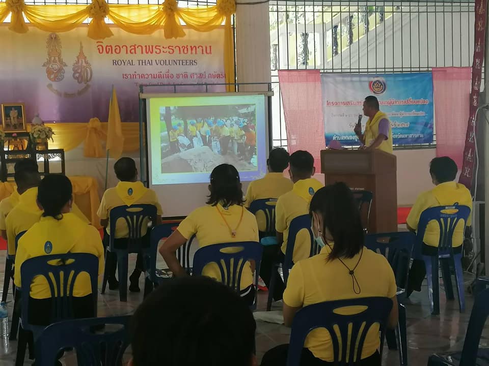 สำนักงานพัฒนาชุมชนอำเภอนาเชือก Kick off โครงการเสริมสร้างและพัฒนาผู้นำการเปลี่ยนแปลง