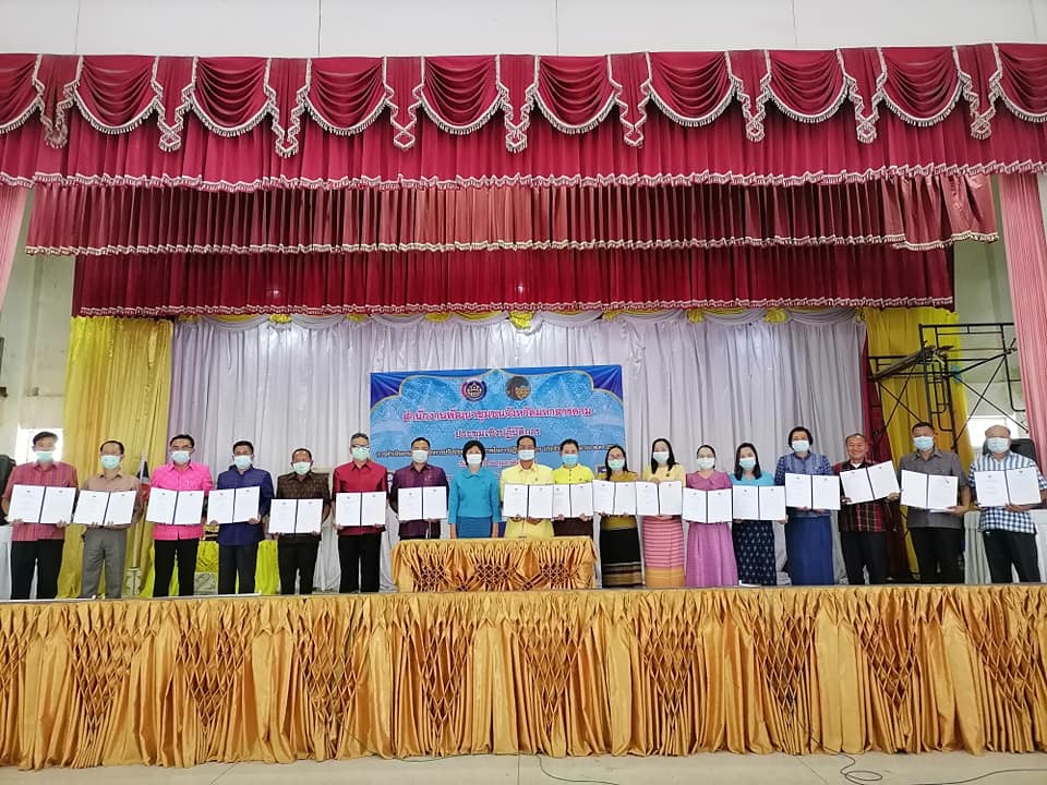 พช.มหาสารคาม ผนึกกำลังร่วมลงนามคำรับรองการปฏิบัติราชการ ประจำปีงบประมาณ พ.ศ. 2564